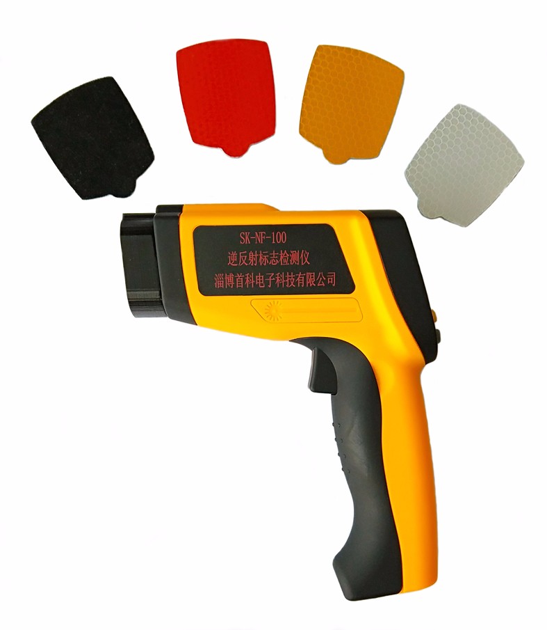 SK-NF-100逆反射標(biāo)志檢測(cè)儀，逆反